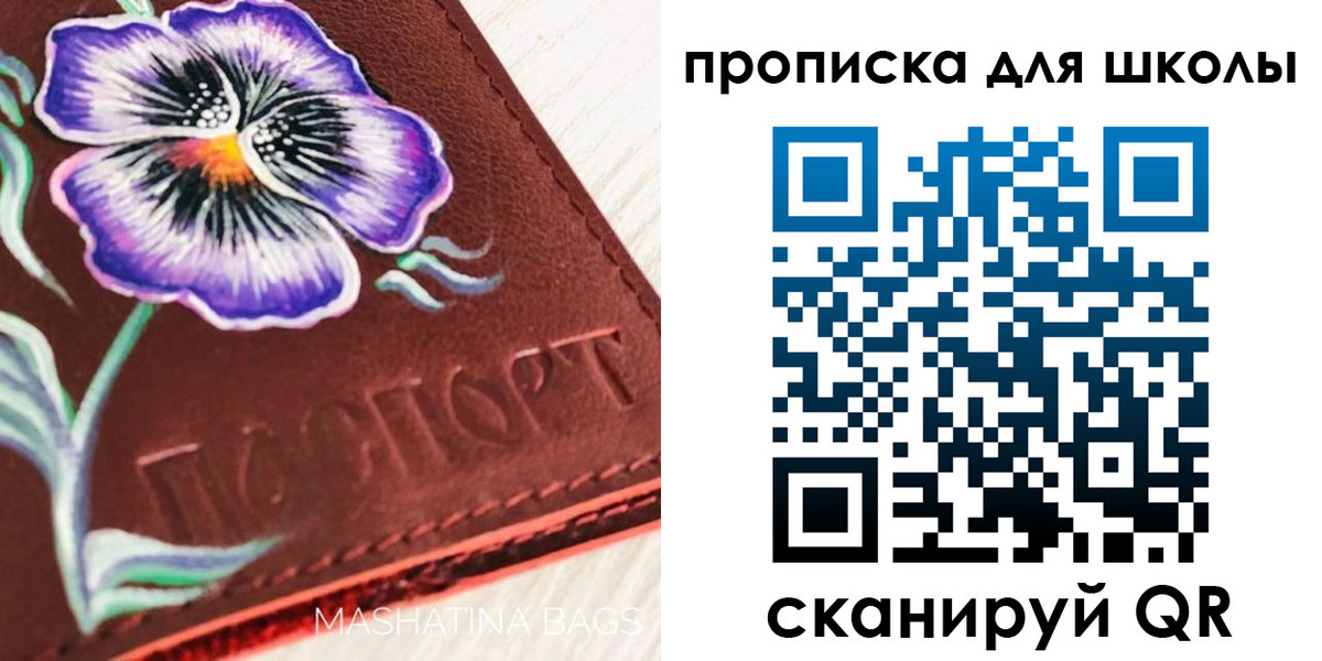 временная регистрация поиск в Агрызе