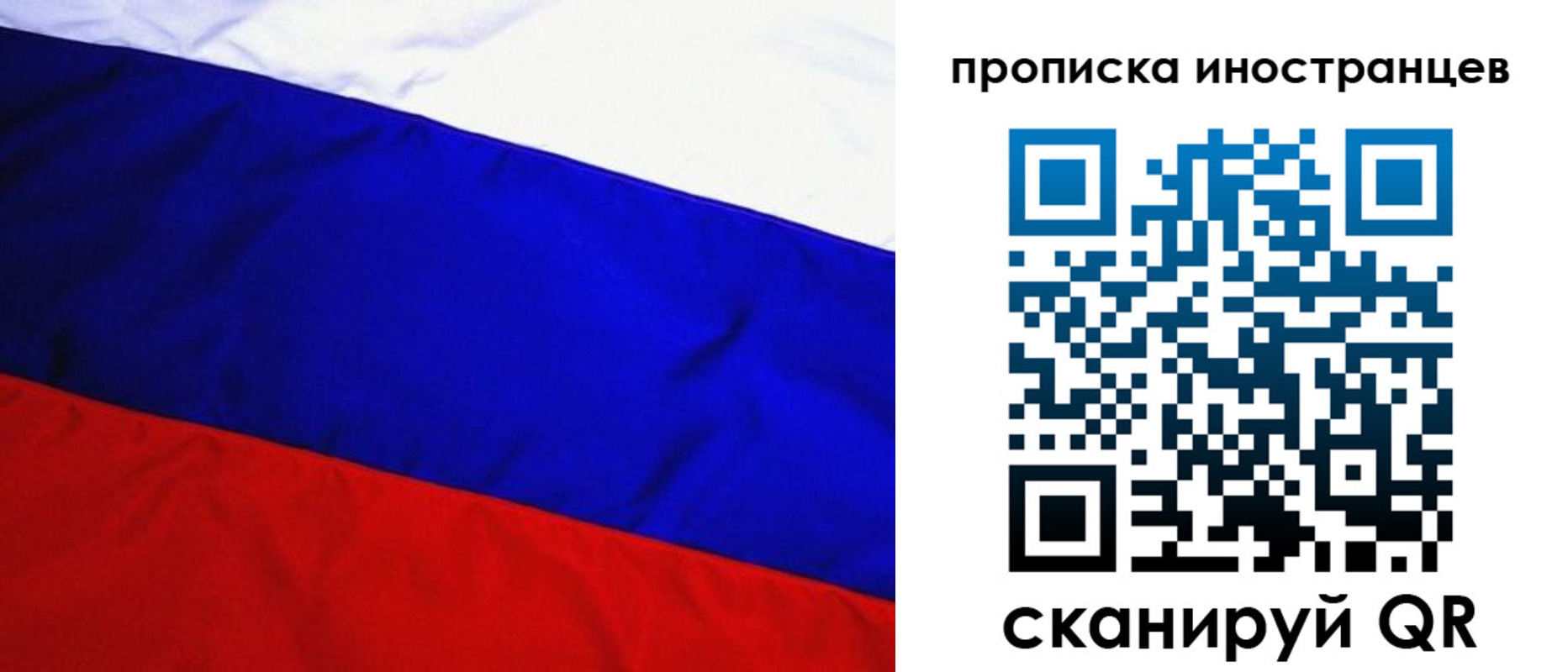 регистрация в Агрызе