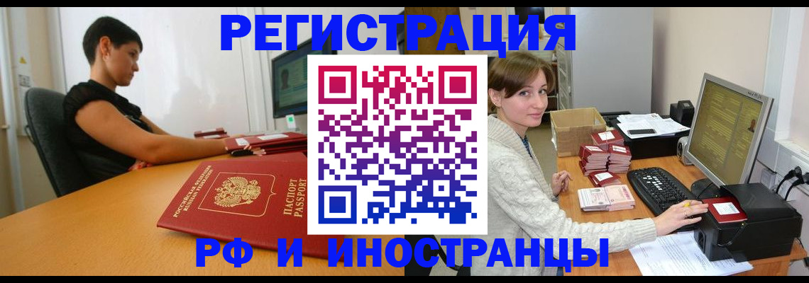 регистрация для дет. сада в Агрызе