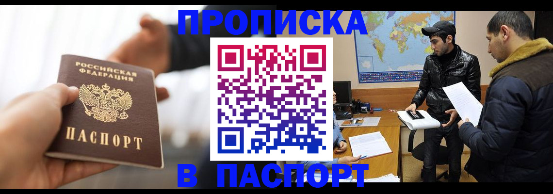 найти адрес прописки в Агрызе